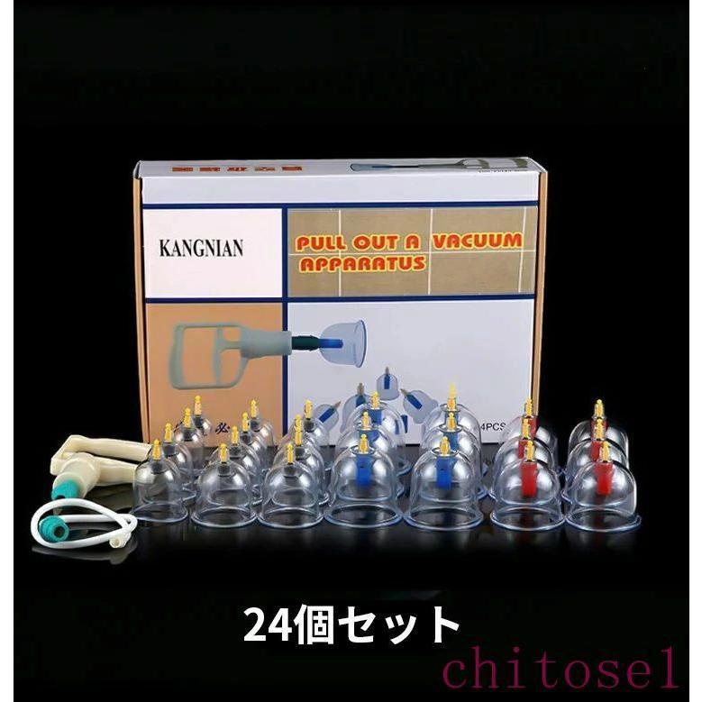吸玉 カッピング 吸い玉 12個セット 吸引器 *吸玉 マッサージ カップ