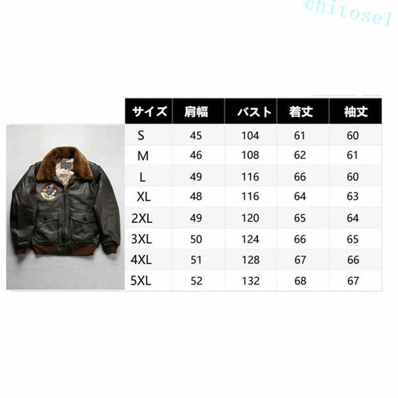 本革フライトジャケット 本革ジャケット アメリカン ワッペン付き 刺繍ゾンチーレザージャケット ウール襟 綿入れ G-1フライトジャケット 革ジ 着回しの画像