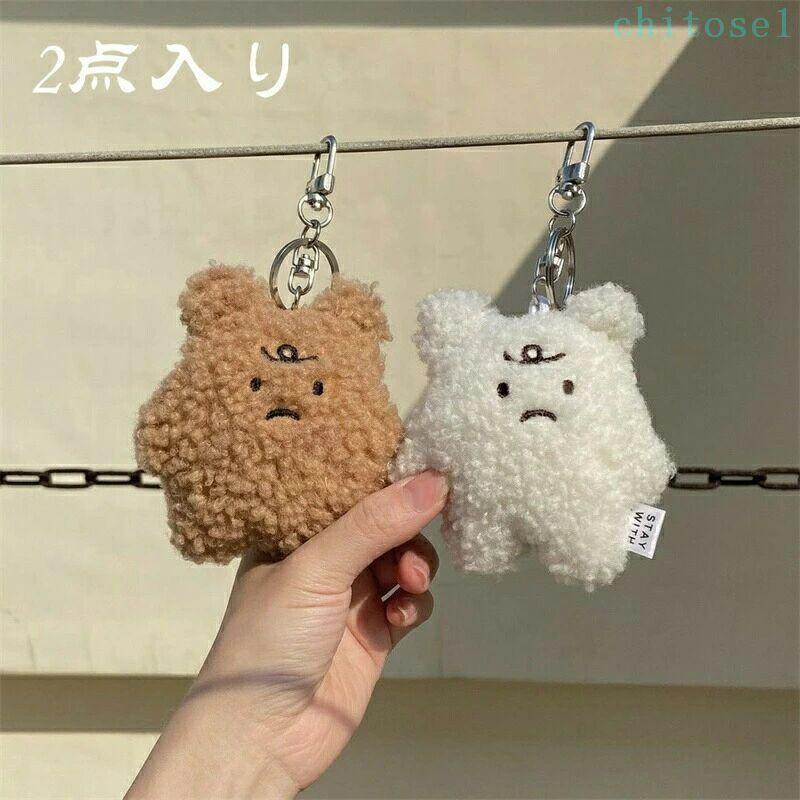 熊チャームペアキーホルダー可愛いペンダントぬいぐるみキーホルダー