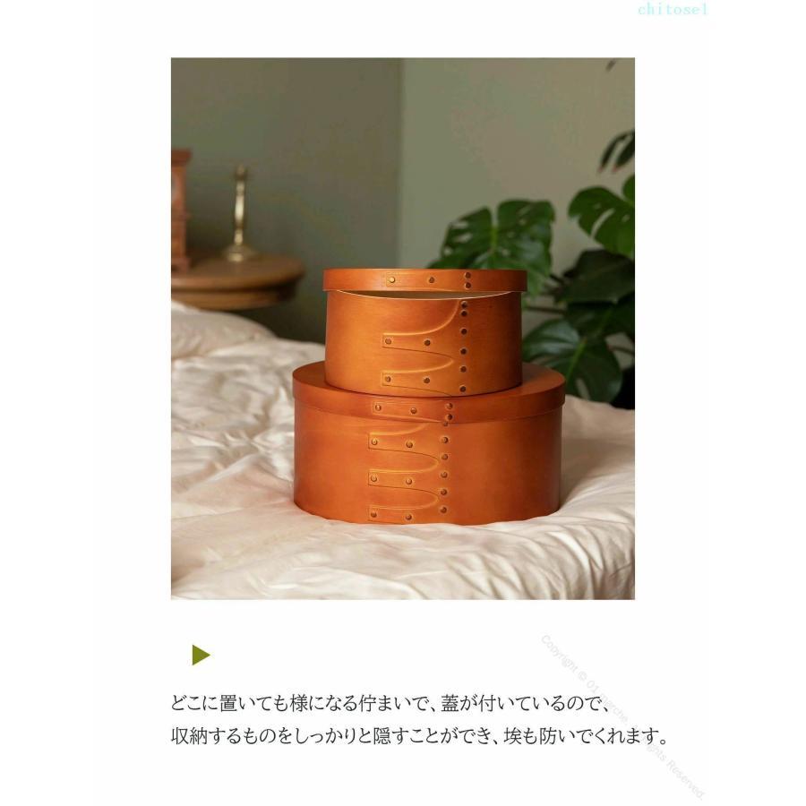 シェーカーボックス ボックス収納 オーバル 楕円 収納雑貨 インテリア
