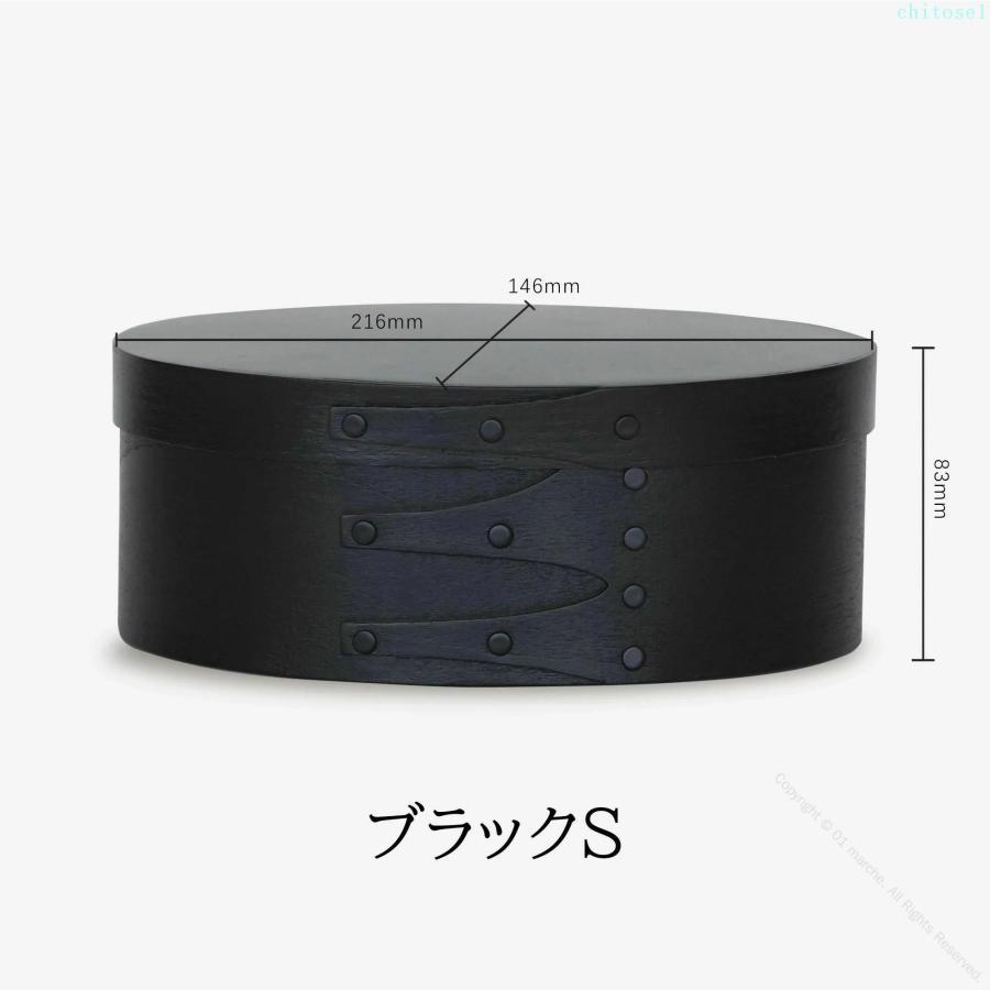 シェーカーボックス ボックス収納 オーバル 楕円 収納雑貨 インテリア