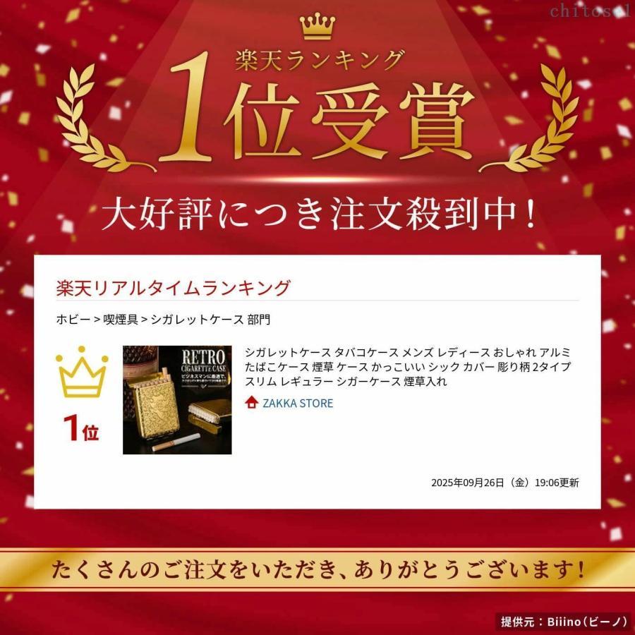 シガレットケース レディース タバコケース メンズ アルミ たばこ