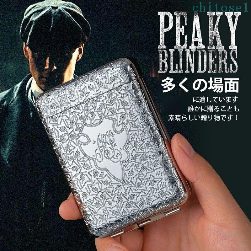 シガレットケース レディース タバコケース メンズ アルミ たばこ