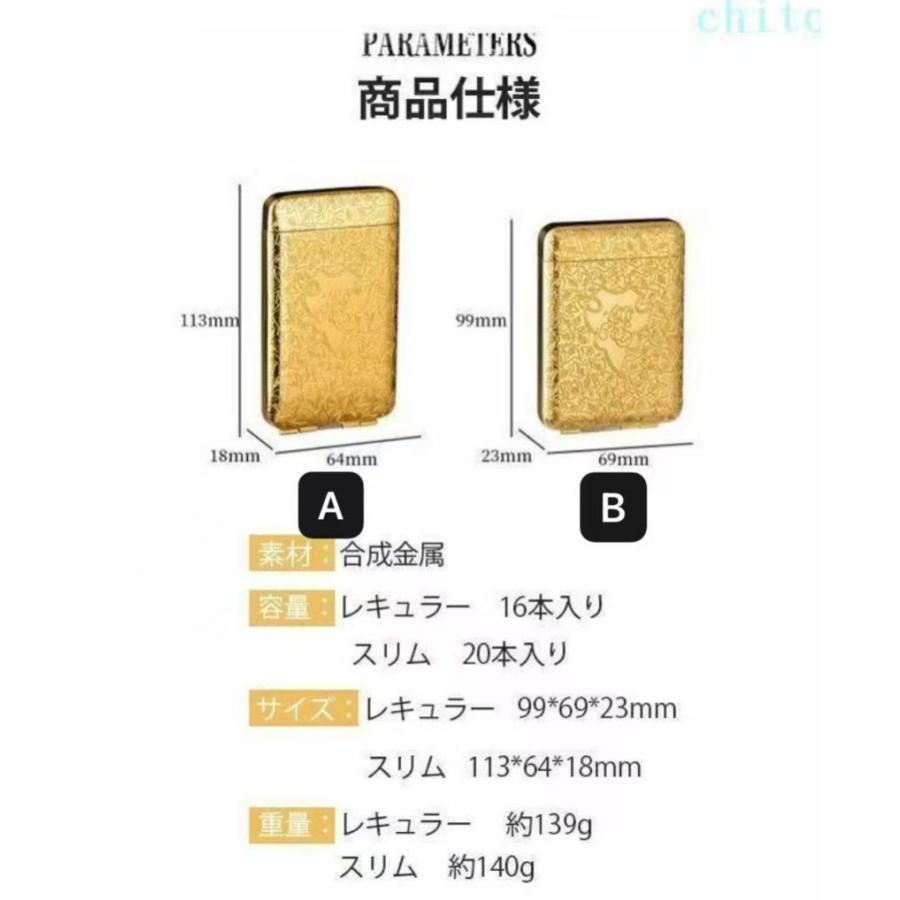 シガレットケース レディース タバコケース メンズ アルミ たばこ