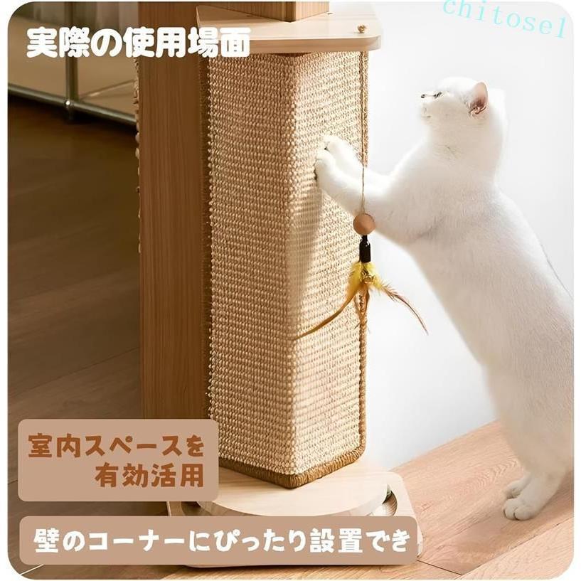 コーナー 猫 爪とぎ 縦型 猫カベハウス つめとぎ ポール 三角 爪研ぎ