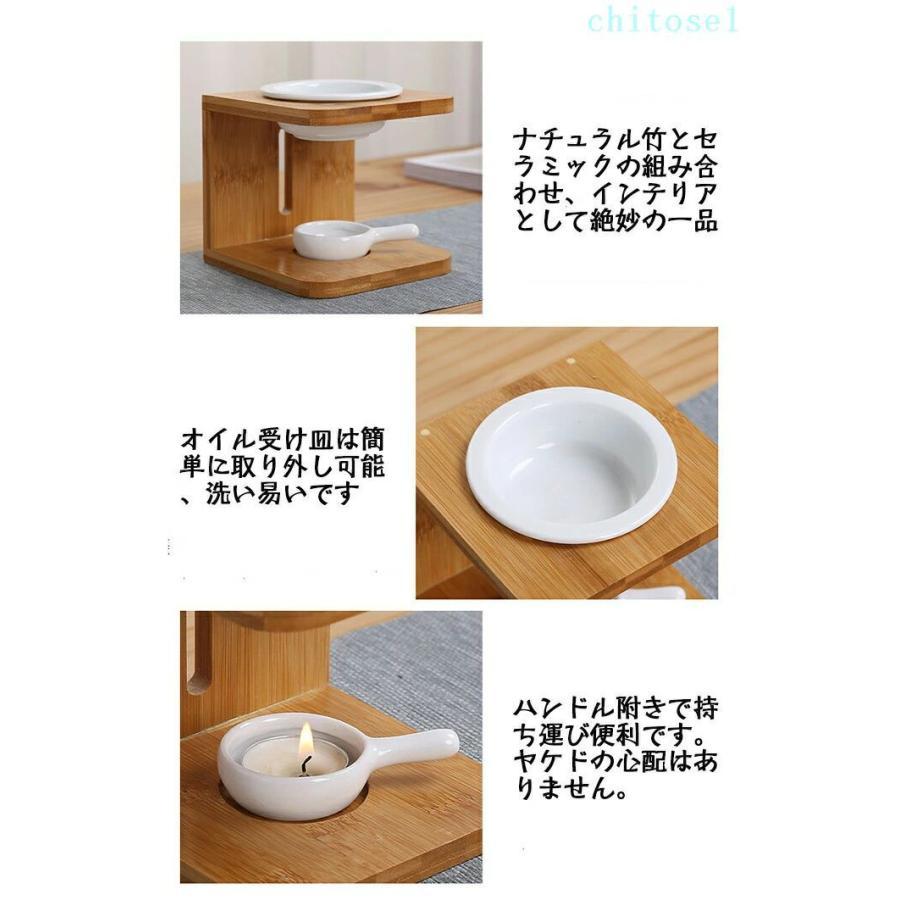 茶香炉 アロマポット アロマ炉 竹製 陶器 セラミック キャンドル