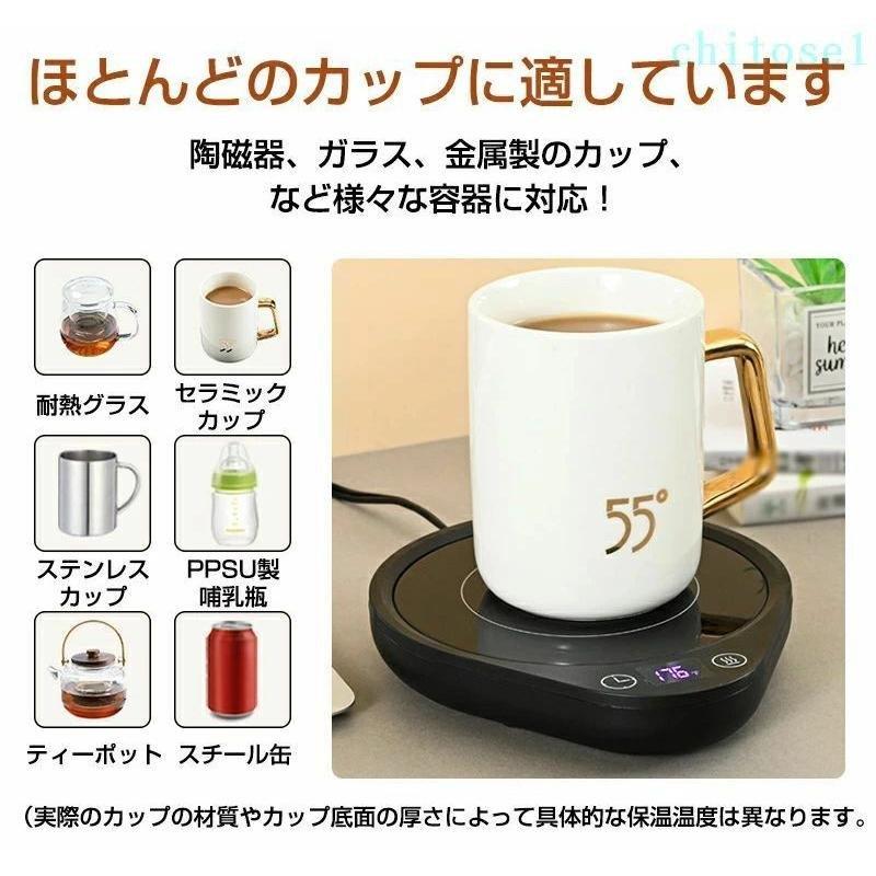 カップウォーマー 保温 コースター マグカップ ホットコースター 3段