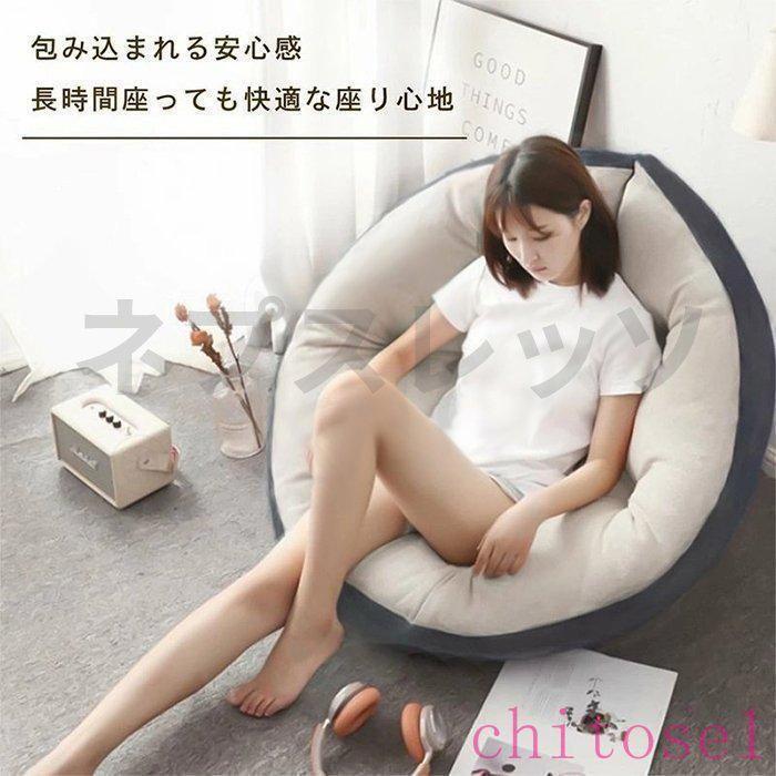 ダメになるフィットクッションソファ 3WAY しずく型 座椅子 イス いす