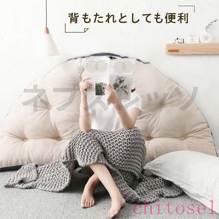 ダメになるフィットクッションソファ 3WAY しずく型 座椅子 イス いす