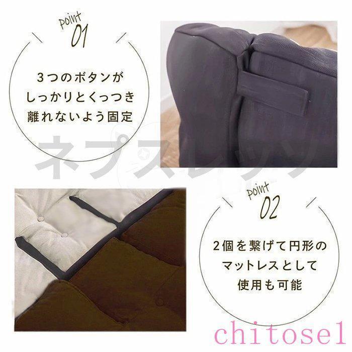 ダメになるフィットクッションソファ 3WAY しずく型 座椅子 イス いす