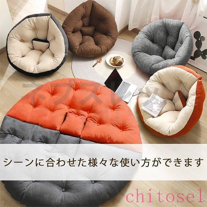 ダメになるフィットクッションソファ 3WAY しずく型 座椅子 イス いす