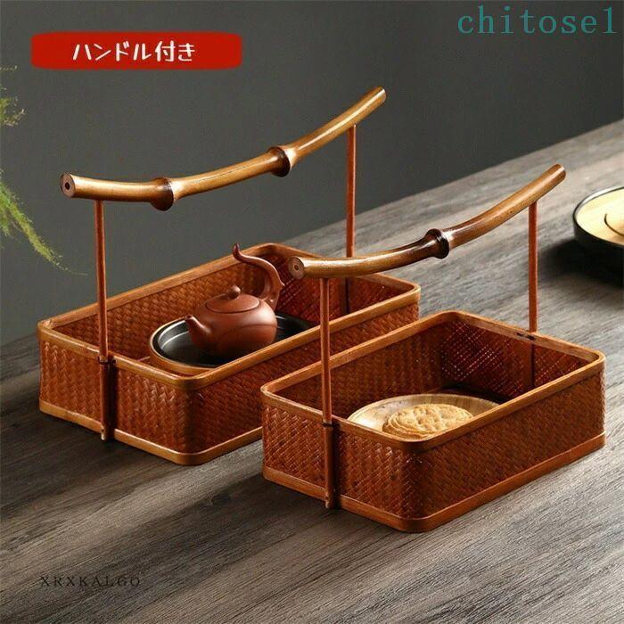 1段竹かご おしゃれハンドル付き 竹製小物入れ 料理皿バスケット 収納