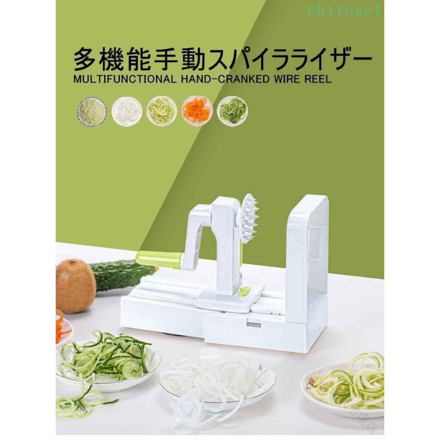 回転式 手回し 人参千切り スライサー 大根 つま 野菜 千切り 機厚さ