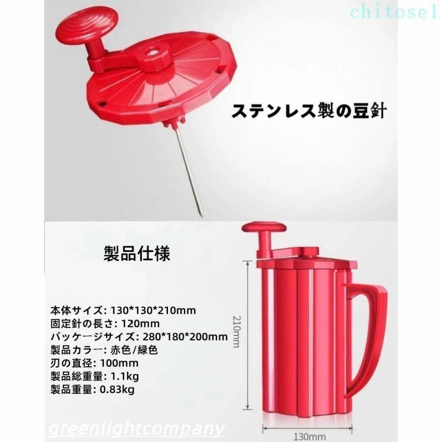 電動ポテトカッター ＆ 皮むき器 ＆ トルネードポテト食品サンプル セット トルネードポテトカッター ハリケーンポテト 業務用 Tornado potato