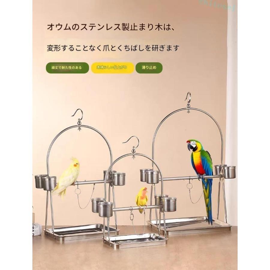 オウムアスレチックスタンド バードアスレチック インコオウムスタンド 鳥スタンド 止まり 大型