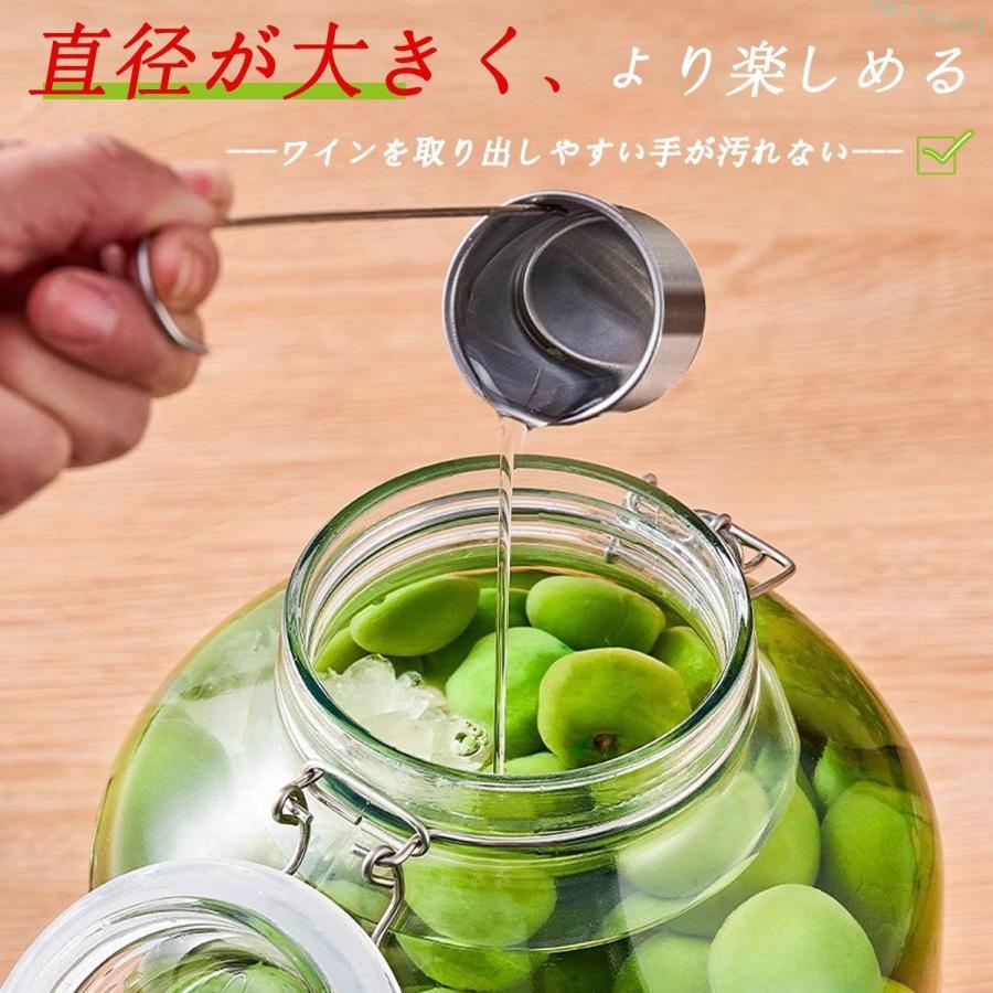 ガラスびん 梅干し 保存容器 果実酒びん 梅酒用 瓶 ガラス容器 密閉