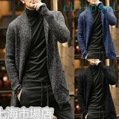 ロング カーディガン メンズ 冬服 コート メンズ 冬 厚手 裏起毛 ロングパー 楽天市場】ロングカーディガン メンズ 裏起毛 カーディガン 秋冬 裏