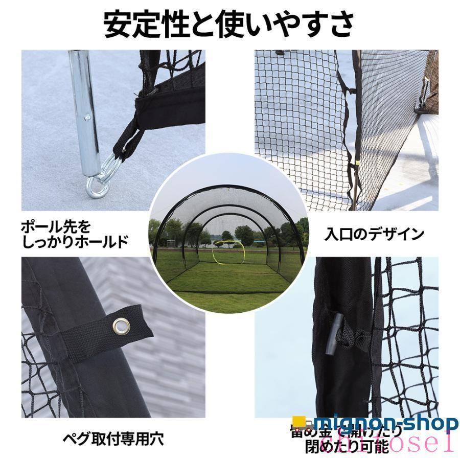 バッティングネット 折りたたみ 大型 野球 バッティングゲージ 野球
