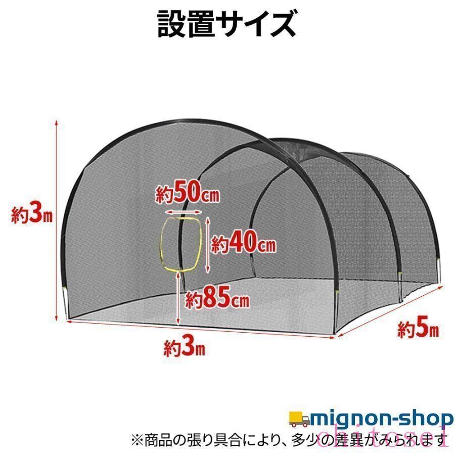 バッティングネット 折りたたみ 大型 野球 バッティングゲージ 野球