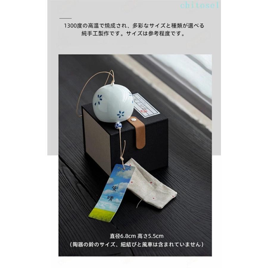 風鈴 ウィンドチャイム 耐久 ふうりん セラミックス 陶器風鈴