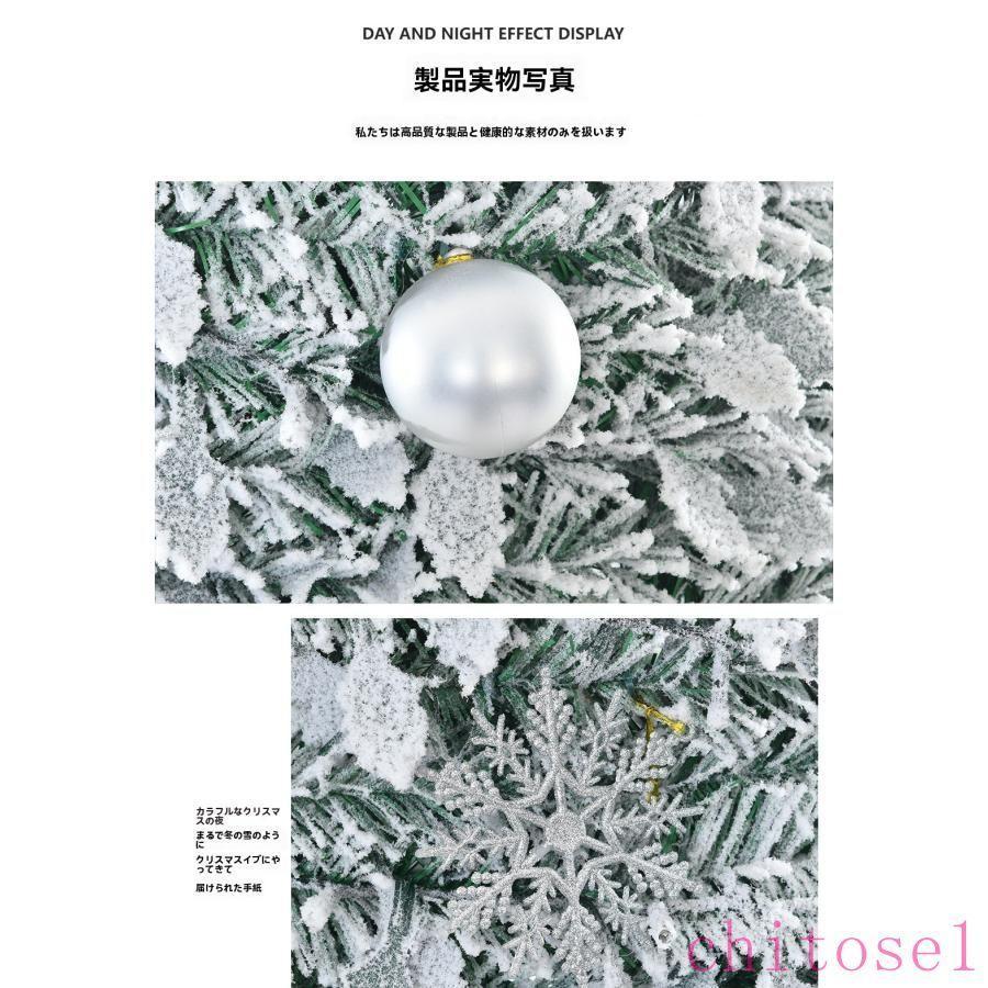 クリスマスツリー 折りたたみ コンパクト収納 省スペース 簡単組立