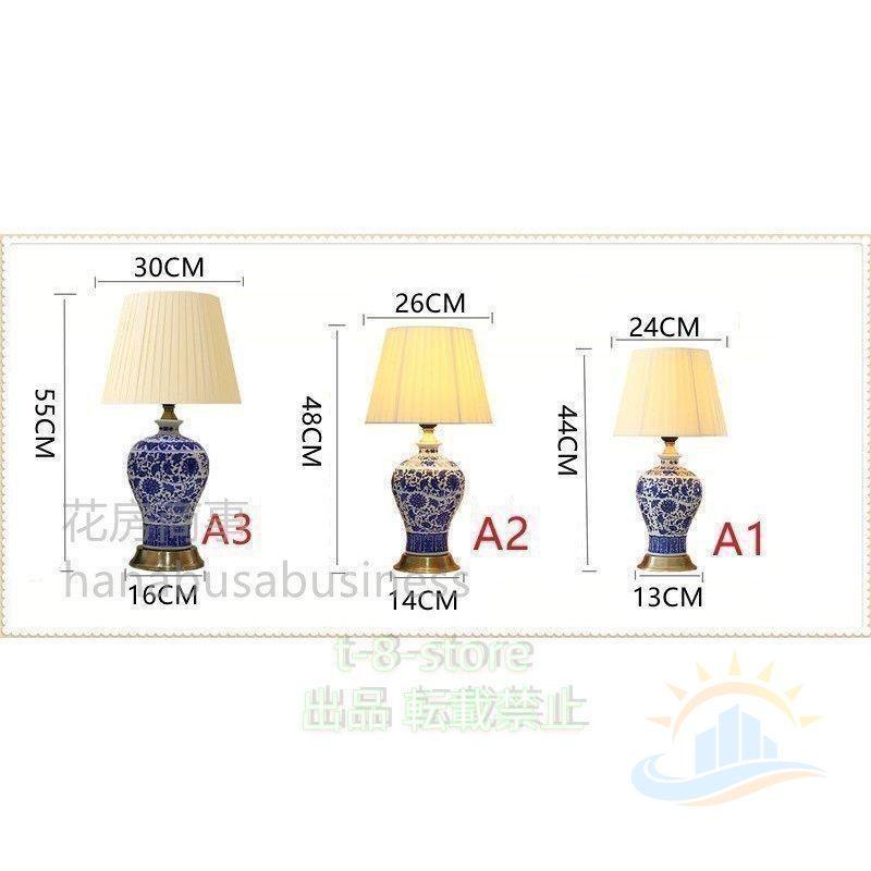 新入荷☆照明スタンドライト テーブルランプ デスクライト 高級陶器