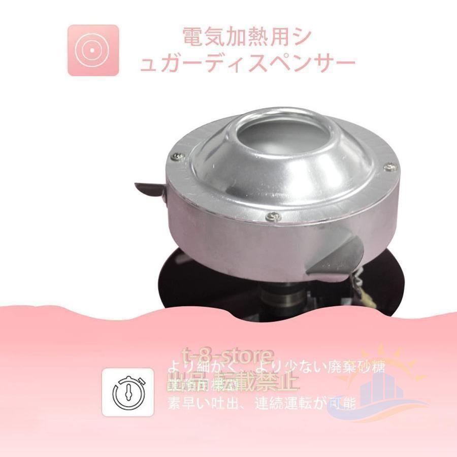 110V業務用綿菓子製造機 ステンレス鋼 わたあめ機 食品グレード