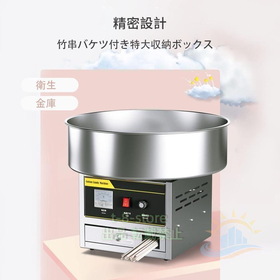 110V業務用綿菓子製造機 ステンレス鋼 わたあめ機 食品グレード