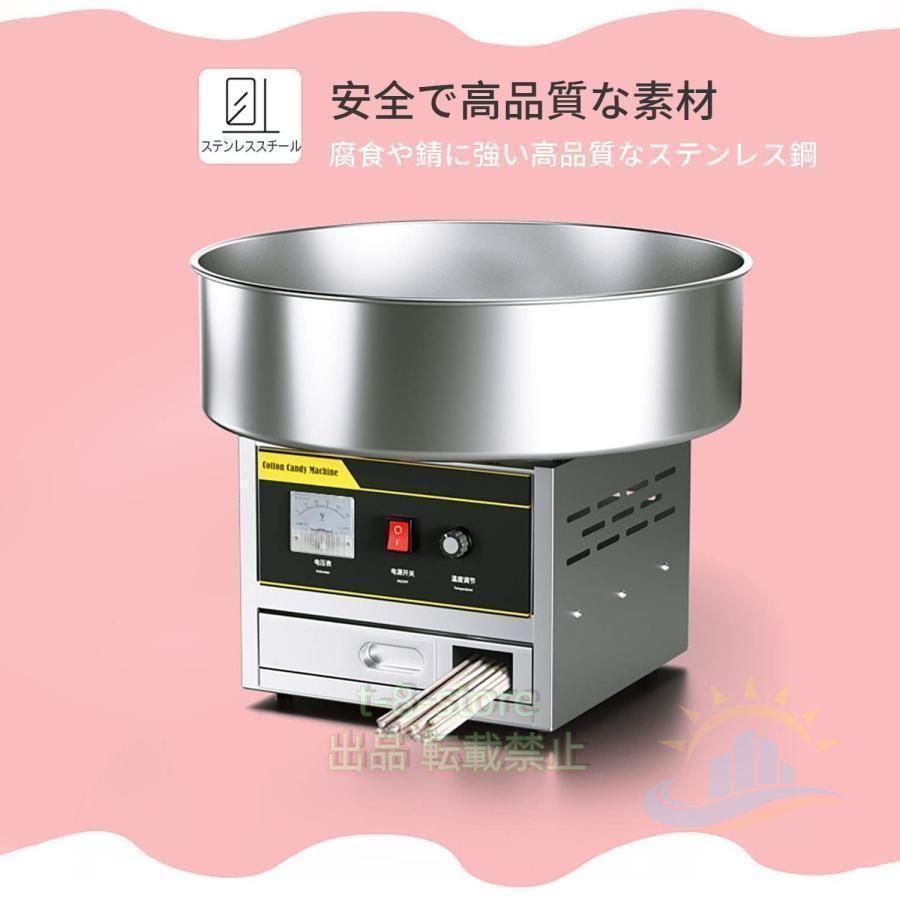 美品 わたあめ機 ステンレス製 200V 動作確認済 簡易清掃済 綿菓子棒付き 110V業務用綿菓子製造機 ステンレス鋼 わたあめ機 食品グレード