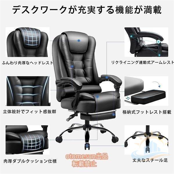 オフィスチェア ワークチェア 無段階リクライニング 耐荷重150KG
