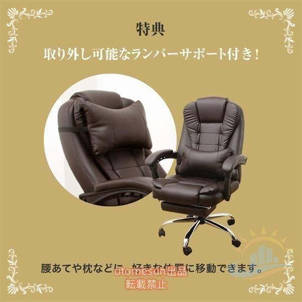 オフィスチェア ワークチェア 無段階リクライニング 耐荷重150KG
