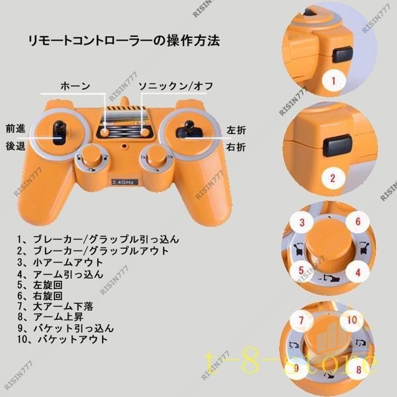 ショベルカー ラジコン 重機 工事 はたらく車 工事車両 リモコン　まとめ 1／16 ラジコンショベル リモコンカー 大型 全機能 重機 工事車両