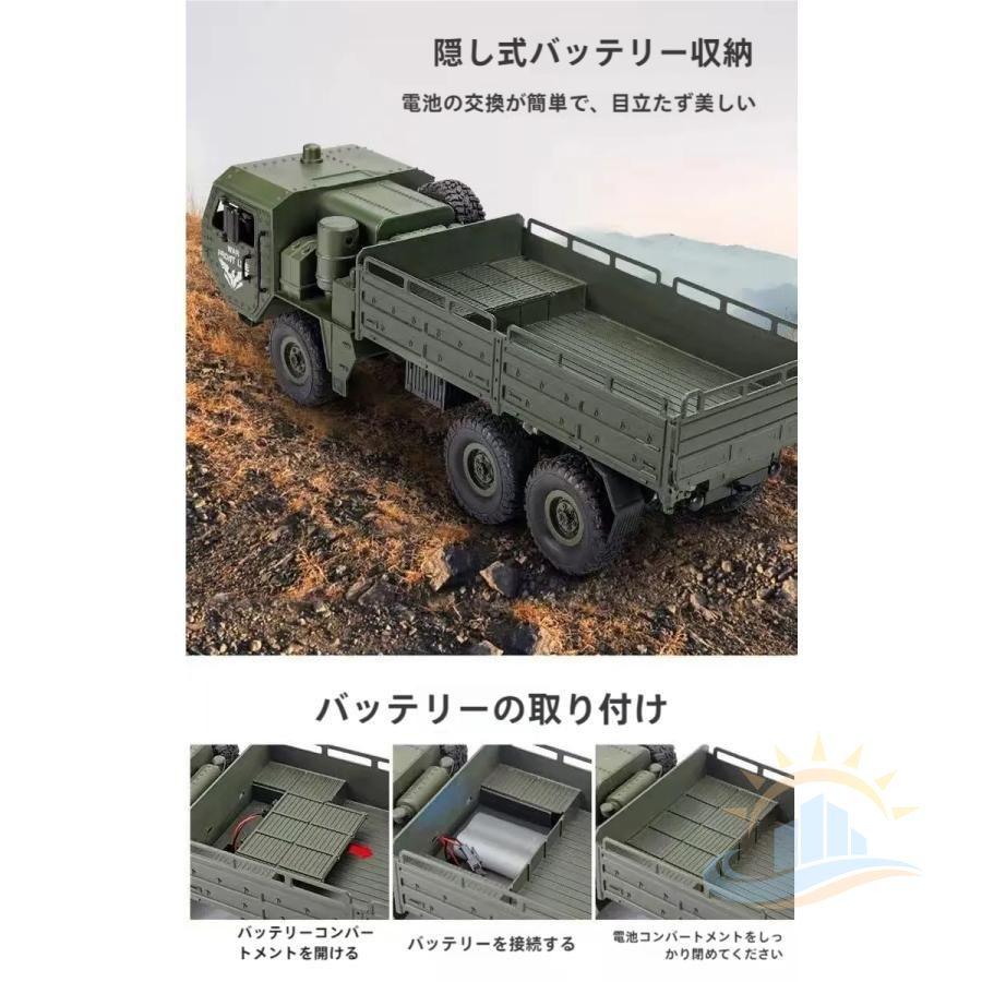 Q63 ミリタリートラック 1／16 軍用車両 カー ラジコンカー 快適