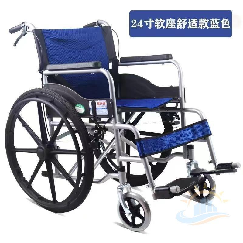 引越し緊急処分★Kaitou★自走介助兼用車椅子/軽量/折りたたみ式/美品 車椅子 軽量 折りたたみ コンパクト 軽量車椅子 多機能 自走介助 車