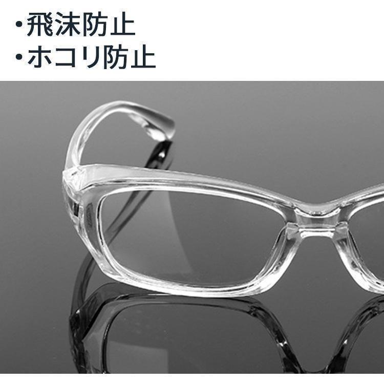 花粉症めがね 花粉症 眼鏡 ブルーライトカット 大人用 uvカット メガネ