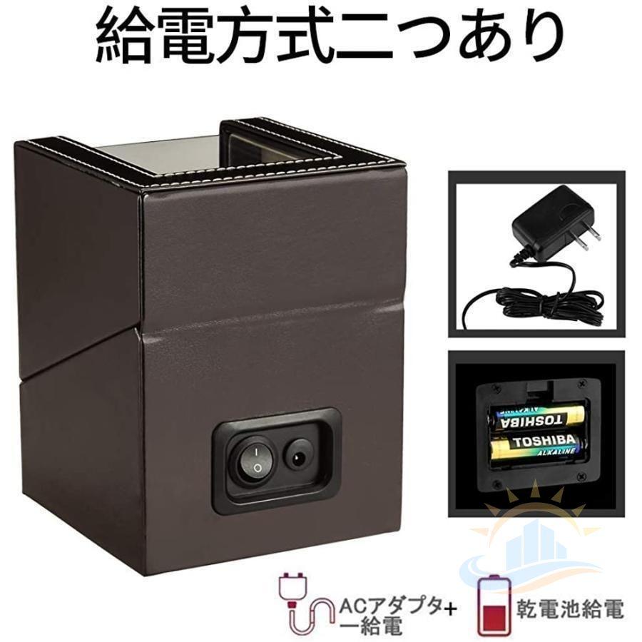 ワインディングマシーン 1本巻き3カラー ウォッチワインダー