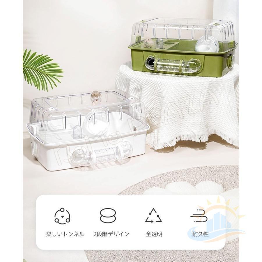 ハムスターケージ ハムスターハウス セット おまけ付き ケージ 広い