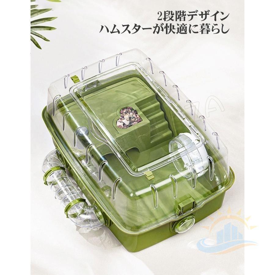 ハムスターケージ ハムスターハウス セット おまけ付き ケージ 広い