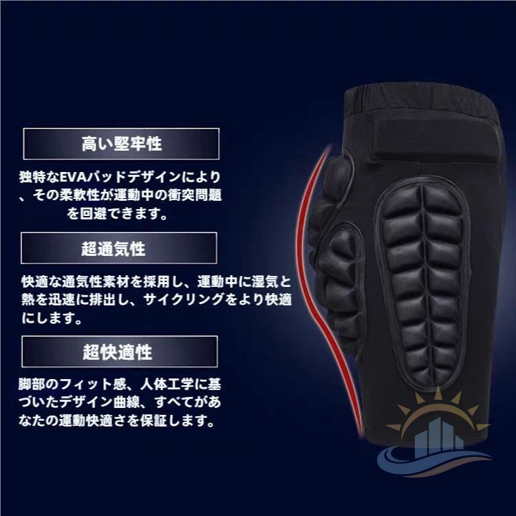 ヒッププロテクター キッズ メンズ レディース 大人 スノーボード