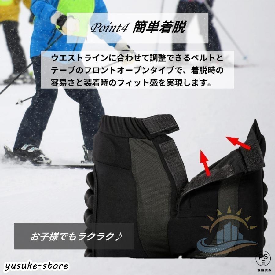 ヒッププロテクター キッズ メンズ レディース 大人 スノーボード