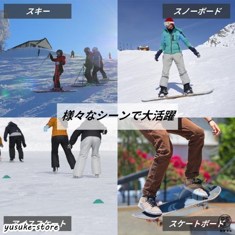 ヒッププロテクター キッズ メンズ レディース 大人 スノーボード