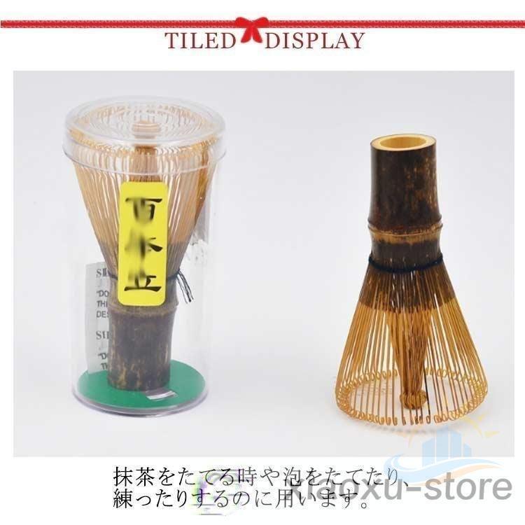 茶筅 120本立 100本立 80本立 百本立 茶せん 茶筌 茶道具 抹茶