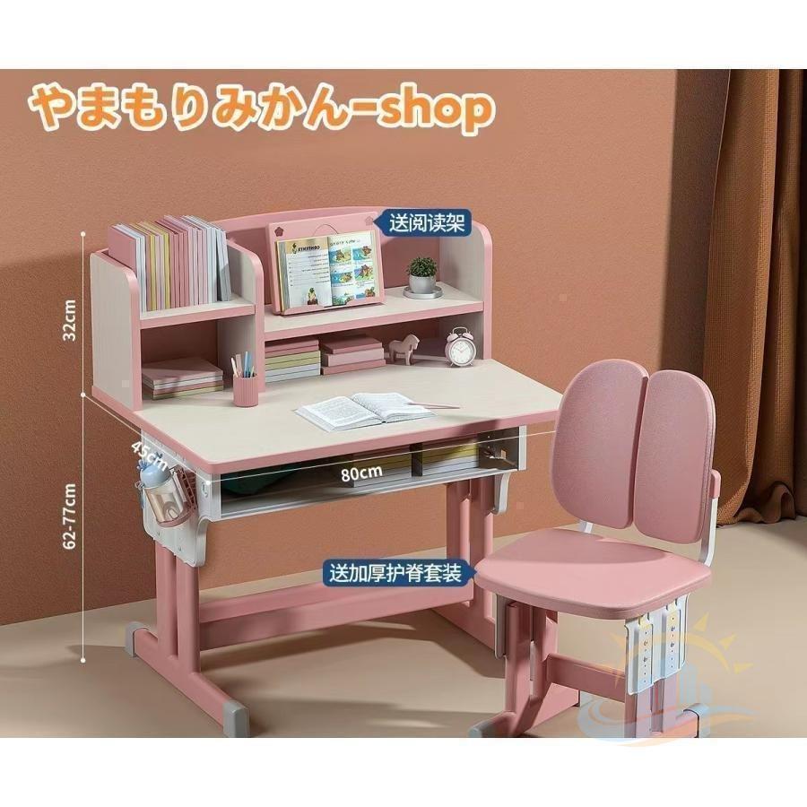 勉強机学習机子供デスクチェアセット 小学生中学生高校生 大人おしゃれ