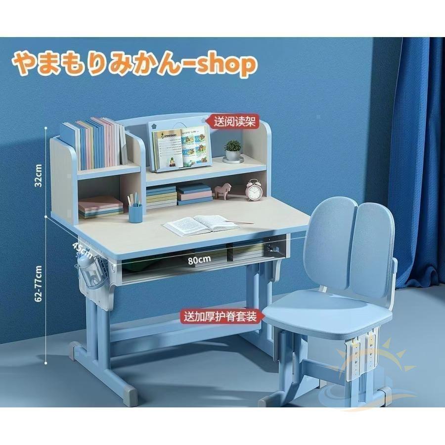 勉強机学習机子供デスクチェアセット 小学生中学生高校生 大人おしゃれ