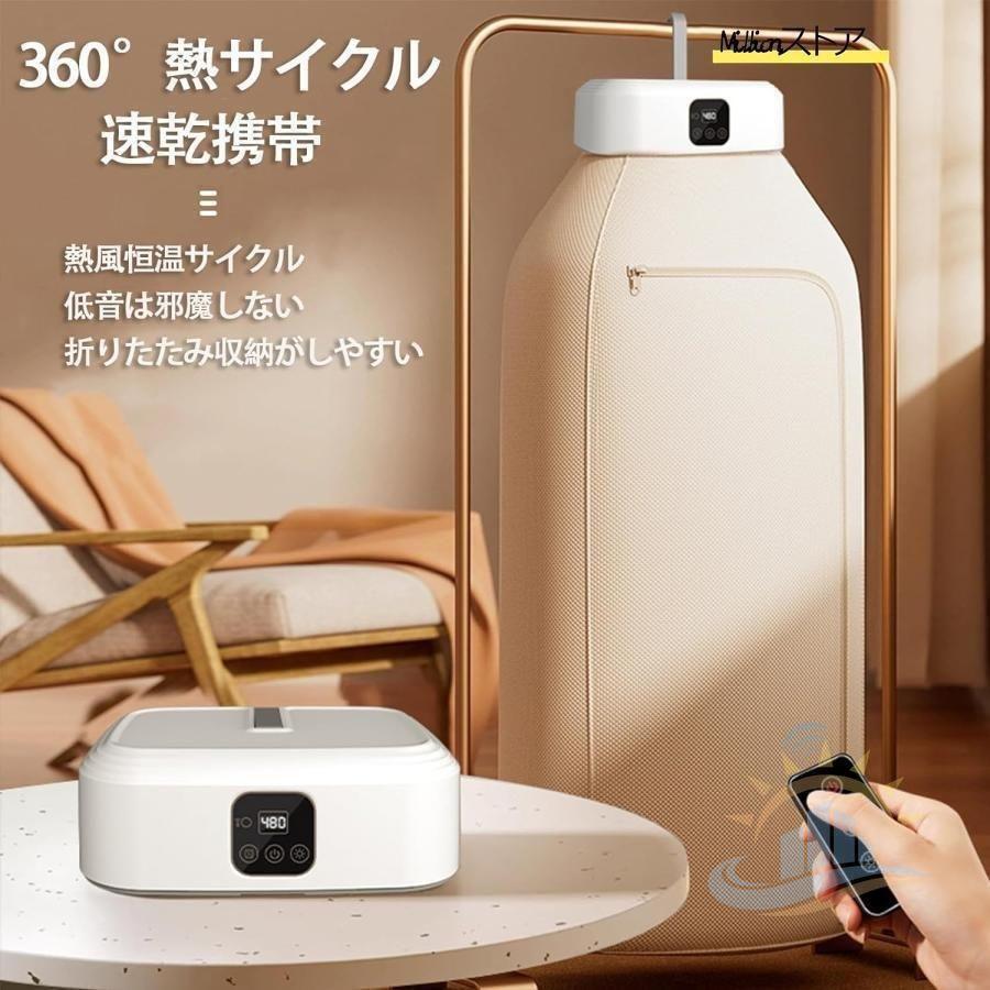 衣類乾燥機携帯型 室内電動蓋付き加熱 乾燥機家庭用雨悪天候 式衣類