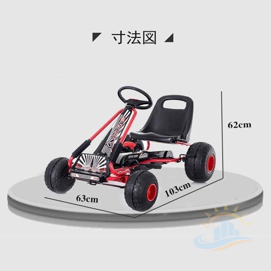 ゴーカート足こぎ ペダルカートゴー カート4輪足こぎ 四輪バギー最新