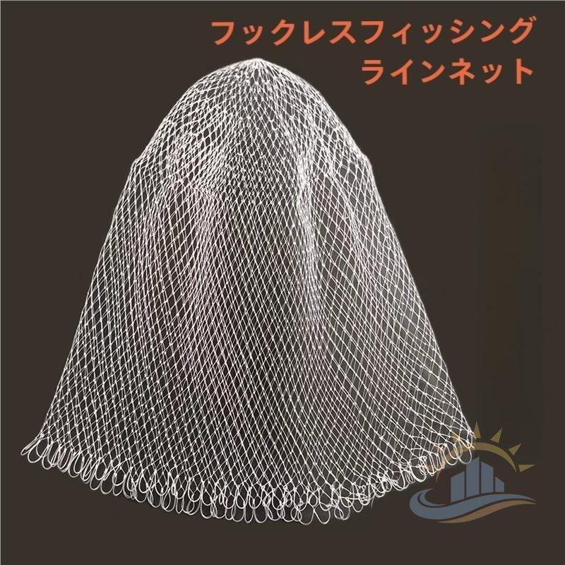 玉網 タモ 25CM 30CM 35CM 60CM 替網 ランディング