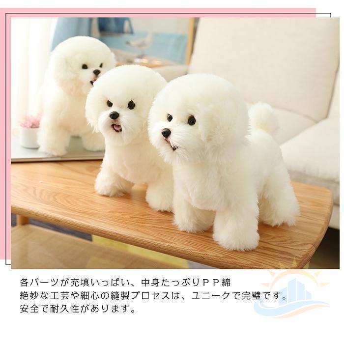 ぬいぐるみ いぬ 本物 28CM ビションフリーゼ 動物 アニマル