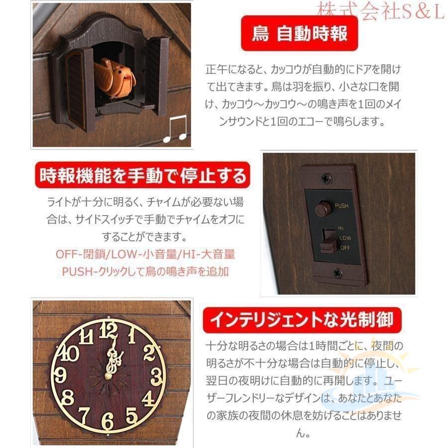 鳩時計 壁掛け 木製 壁掛け時計 アナログ リズム時計 掛け時計