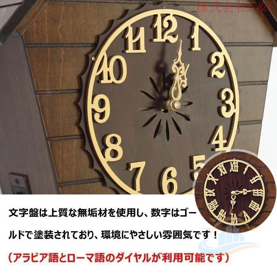鳩時計 壁掛け 木製 壁掛け時計 アナログ リズム時計 掛け時計